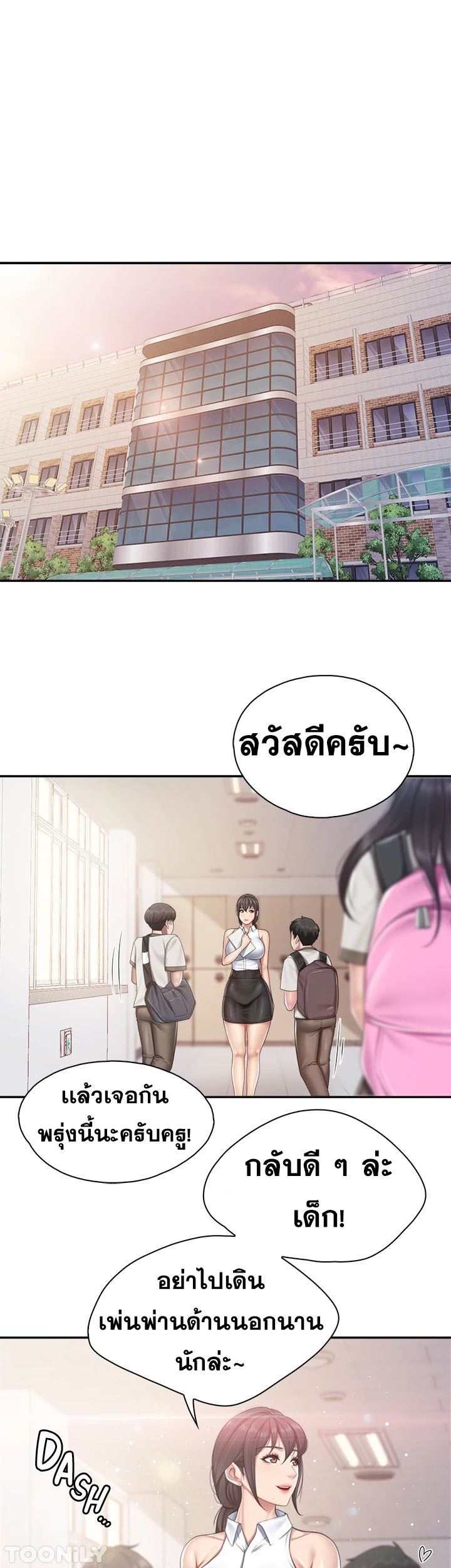 Doujin-Lc- อ่าน โดจิน มังฮวา เกาหลี ญี่ปุ่น จีน แปลไทย Welcome to Kids Cafe ตอนที่ 1 2 3 4 5 6 7 8 9 10 11 12 13 14 ฟรี ไม่มีโฆษณา อ่าน โดจิน Manhwa เกาหลี ญี่ปุ่น จีน เรามีครบ คัดมาให้เน้นๆ โดจิน 18+ รับประกันความฟินโดย  Doujin Lc